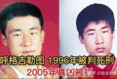 中国前十奇案之首？中国前十奇案件真实？