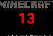 最恐怖的数字7，最恐怖的数字是3还是7?？