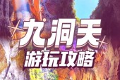 纳雍天气预7天预报，纳雍天气15天预报？