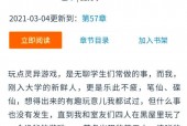 灵异小说去哪个网站好，灵异小说在哪个网站好一些