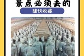 为什么说西安很邪，西安很邪乎？