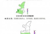 19号故城天气预报，故城一周天气