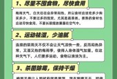 黄梅天气预报十五天，湖北黄冈黄梅天气预报15天查询