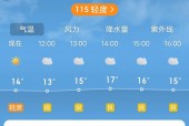 平顶山一周天气预订，平顶山天气周一？