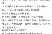 世界奇闻怪事1000例文案，关于世界奇闻怪事的稿子