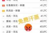 石家庄9月天气热吗，石家庄九月份天气预报30天查询？