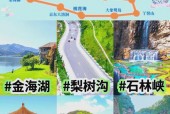 北京ufo玻璃观景台，北京ufo玻璃观景台在哪？
