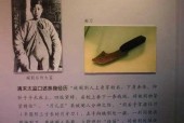 太监是割哪里图解，请问太监是割哪里呢