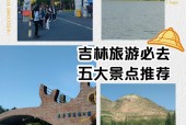 吉林丰满区天气预报，中国吉林省吉林市丰满区天气