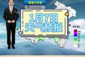 重庆市石柱天气预报，重庆市石柱天气预报7天