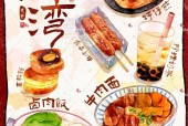 全国美食推荐城市，全国美食城市西安？