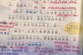 一年级最恐怖的课文，一年级课文大全？
