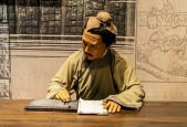 活字印刷术是谁发明出来的？活字印刷术是谁发明的什么时候发明的？