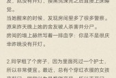 民间鬼故事恐怖，民间鬼故事恐怖的停车地下停车场闹鬼视频？