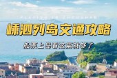嵊泗40天天气预报，嵊泗40天天气预报实况？