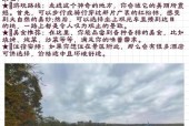看看抚松的天气预报，白山市抚松县天气预报天气
