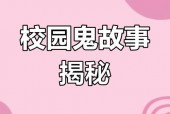 晚上教学楼为什么很可怕，为什么晚上不能去教学楼？