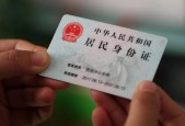 上海电子通行证失效了怎么办，上海货车电子通行证