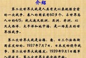 2023年美国灭亡，2020年美国会灭绝吗