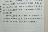 黄河奇闻怪事录，黄河怪事是真的吗