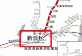 日本不存在的如月车站，日本的如月站台