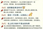 海南明天的天气预报，海南明天气温多少？