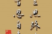 包不二的灵异小故事，包不二的灵异小故事 小说？