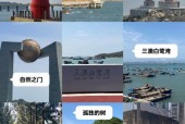 南澳岛未来几天天气？南澳岛一周天气？