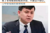 钟南山向张文宏道歉，钟南山和张文宏担心的事还是发生了？