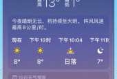 布尔津天气最新消息，布尔津天气预报7天？