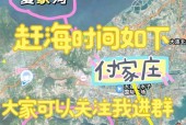 阳西沙扒月亮湾天气，阳江月亮湾天气