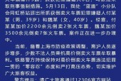 最近出入上海最新规定，最近出入上海最新规定政策