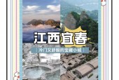 宜春市今日天气如何，宜春今日天气情况