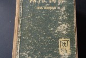 包含天桥区天气预报详情的词条