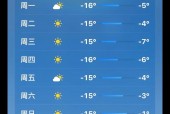 下载个呈贡天气预报？呈贡天气预报24？