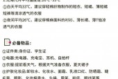北海市15天气预报？北海市天气预报十五天？