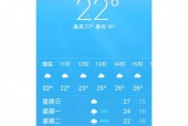 丽江天气预报四十天，丽江天气40天预报