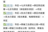 邯郸肥乡7月份天气？邯郸肥乡7月份天气情况？
