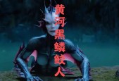 鲛人是否灭绝了，鲛人是否灭绝了 人鱼？