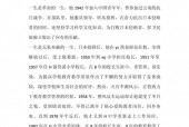 刚刚北京传来噩耗，北京刚刚一声巨响怎么回事