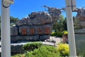 库布齐沙漠天气预报，库布齐沙漠天气预报7天