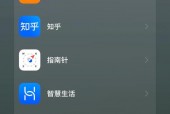 天气如何设置在桌面？如何把天气设置在桌面？