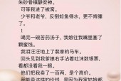 短篇鬼故事mp3下载，短篇鬼故事mp3下载百度云