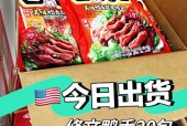温州特产美食地方哪里，浙江温州特产美食