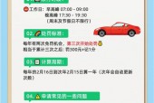 外地车牌在深圳限行时间，外地牌进深圳限行时间？