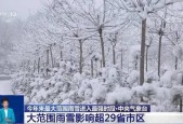 绥宁天气预报60天，绥宁一周天气