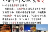 渭南天气50天预报？渭南天气预报40天查询结果？