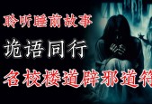 1995上海吸血鬼事件的简单介绍