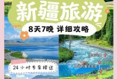 博乐天气预报记录表？博乐天气预报15天查询结果？