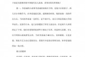 霍金被杀害30秒过程，霍金的死因视频？